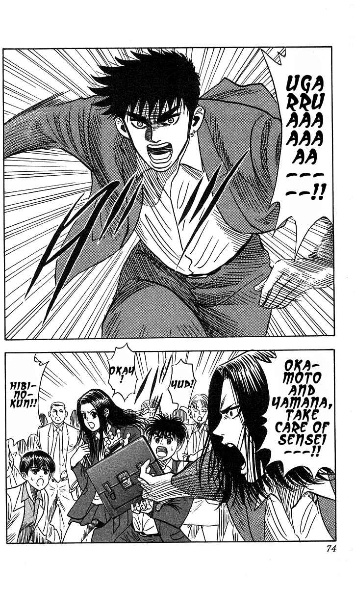 Page 8 Chapter 191 Hareluya II Boy