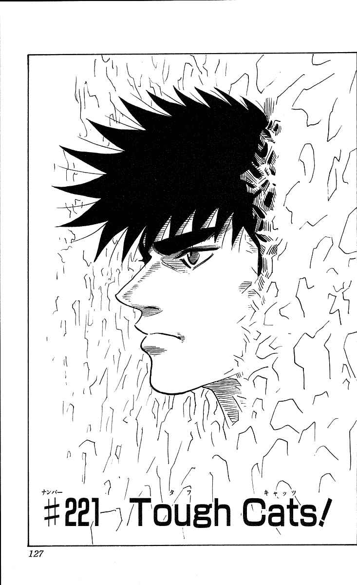 Page 2 Chapter 221 Hareluya II Boy