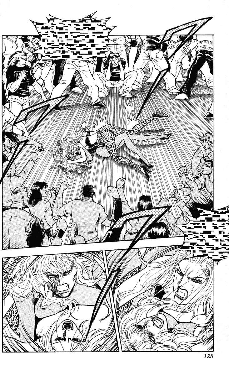 Page 3 Chapter 221 Hareluya II Boy