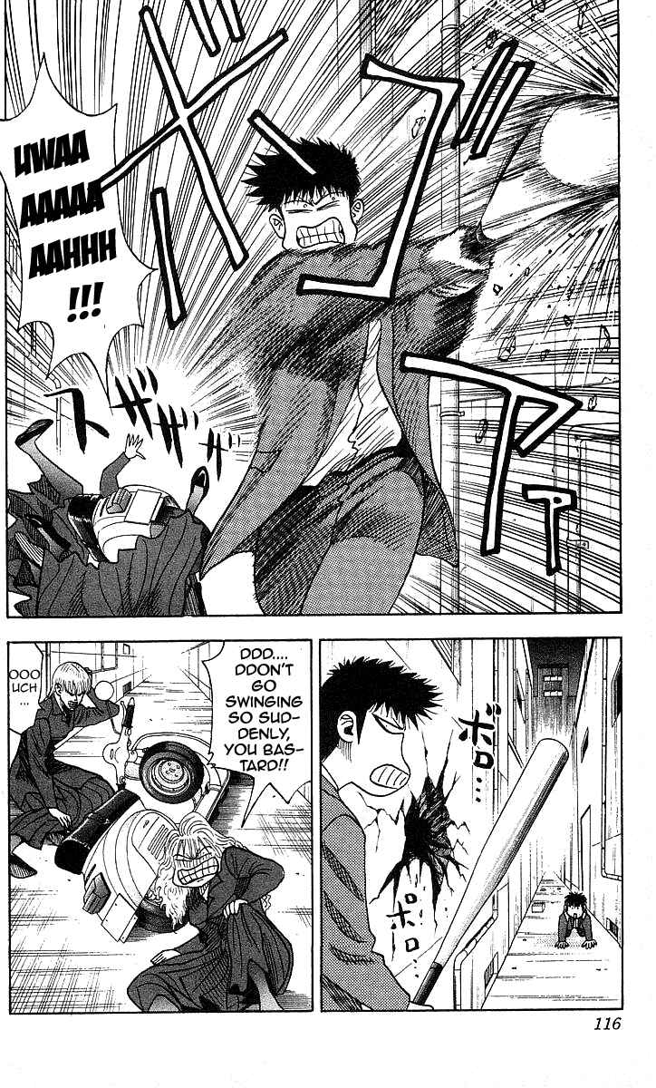 Page 7 Chapter 112 Hareluya II Boy