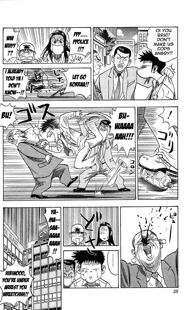 Page 12 Chapter 108 Hareluya II Boy