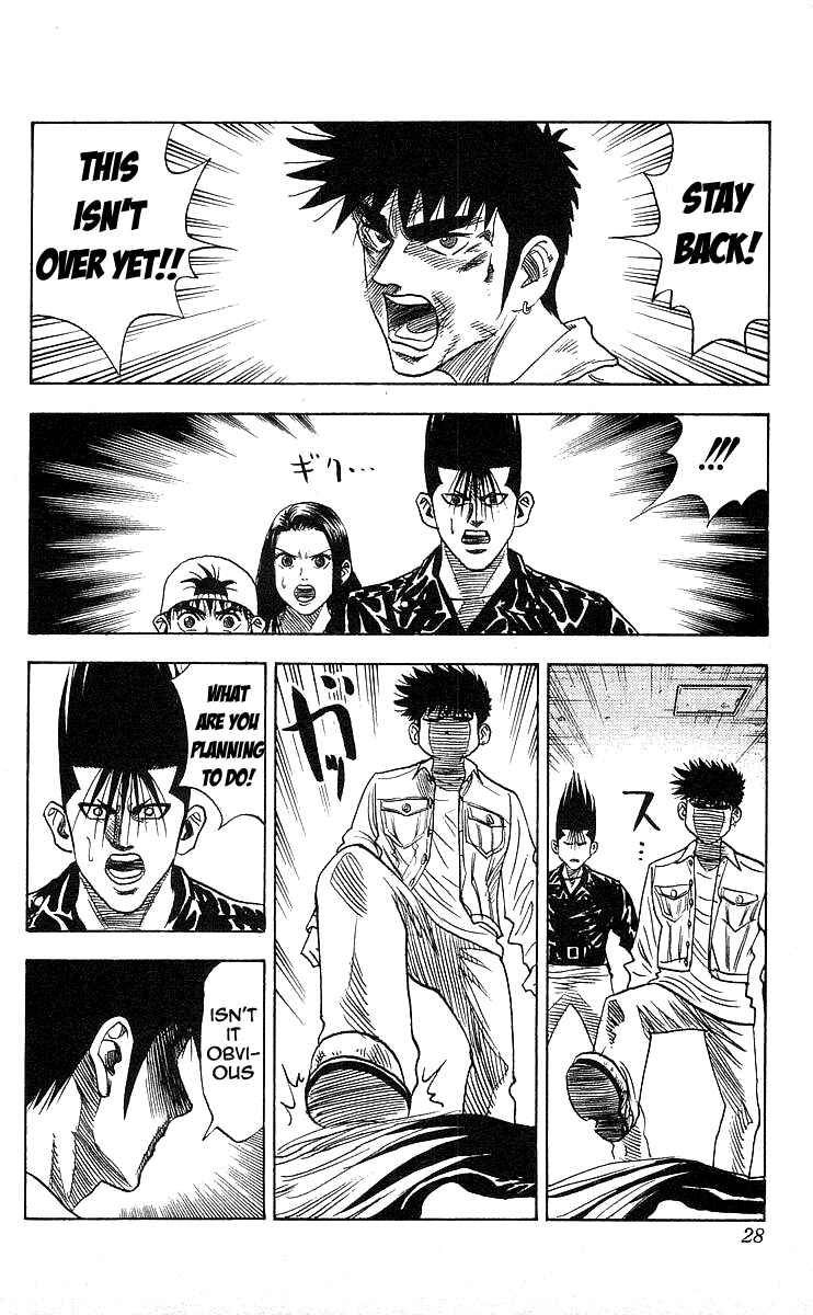 Page 2 Chapter 108 Hareluya II Boy