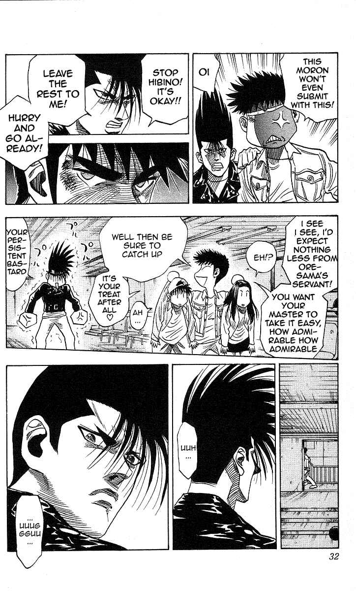 Page 6 Chapter 108 Hareluya II Boy