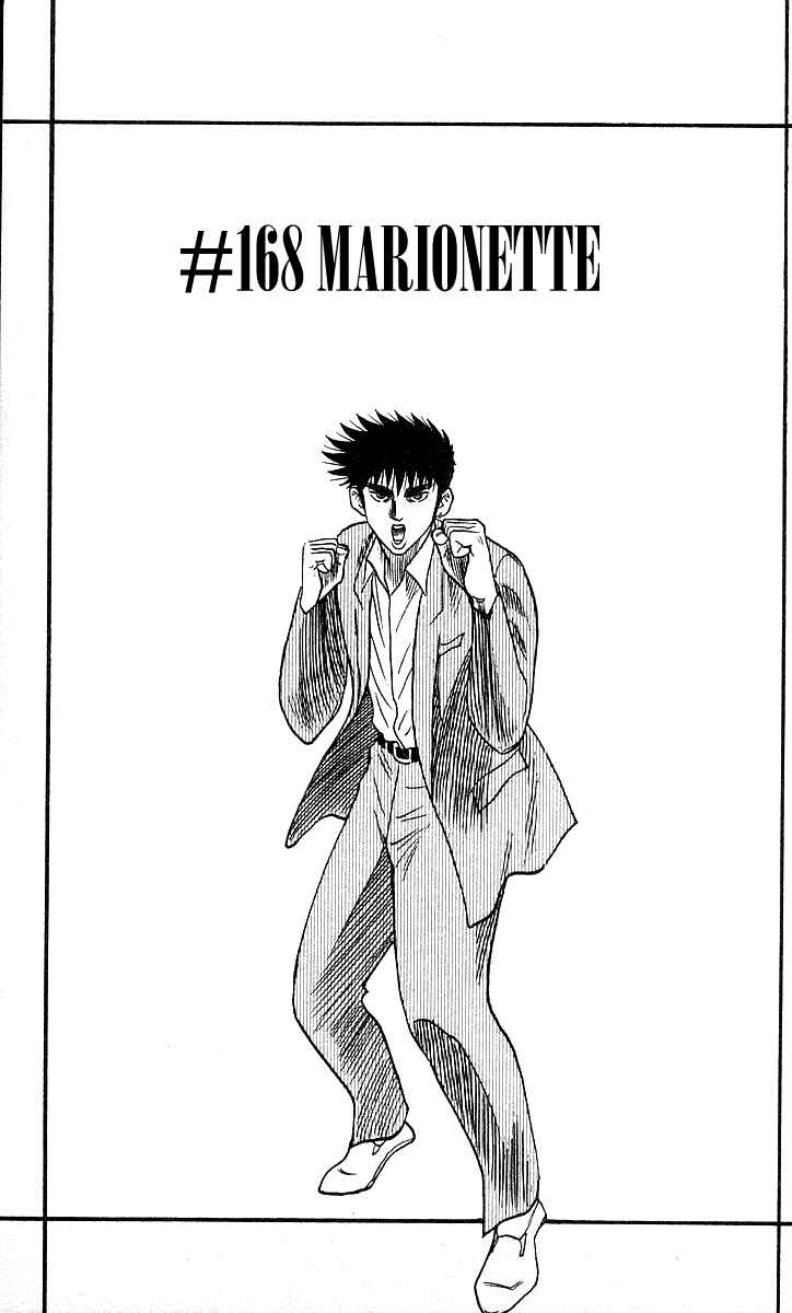 Page 1 Chapter 168 Hareluya II Boy