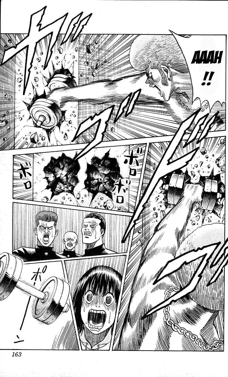 Page 11 Chapter 168 Hareluya II Boy