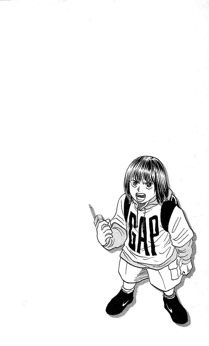 Page 20 Chapter 168 Hareluya II Boy