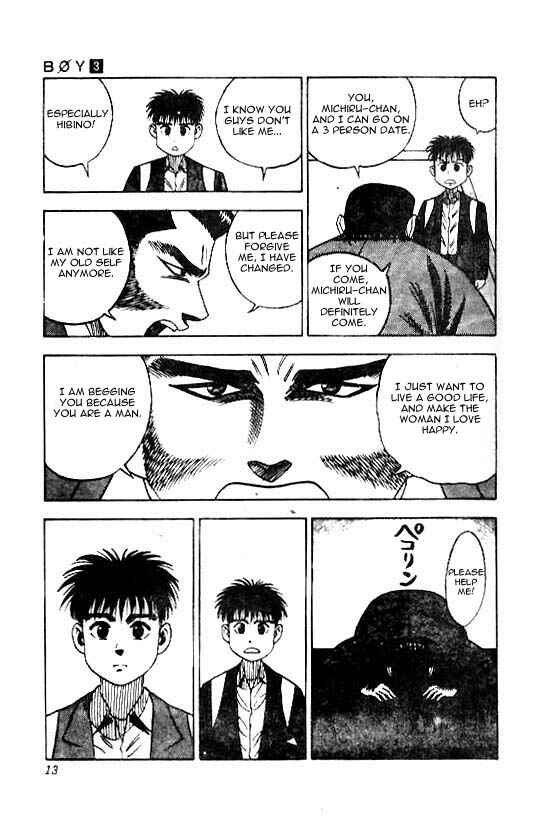 Page 10 Chapter 17 Hareluya II Boy
