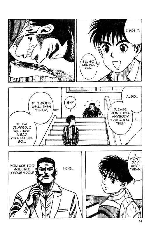 Page 11 Chapter 17 Hareluya II Boy
