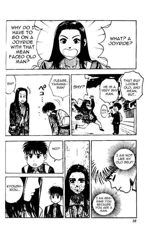 Page 13 Chapter 17 Hareluya II Boy