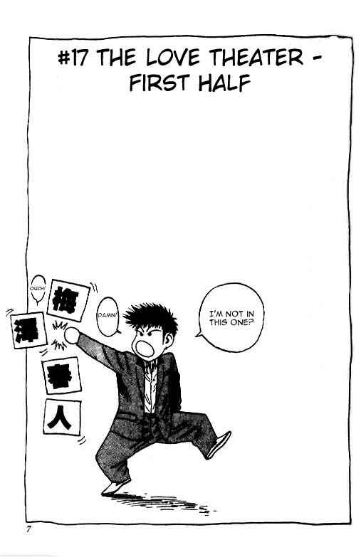 Page 4 Chapter 17 Hareluya II Boy