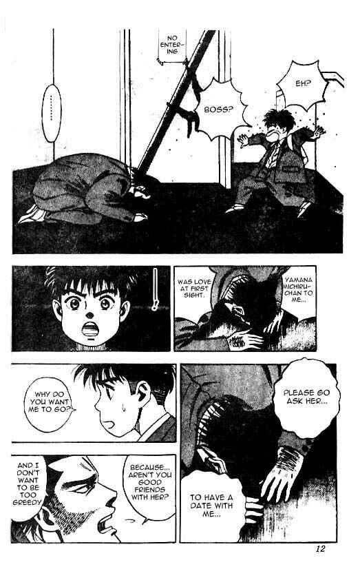 Page 9 Chapter 17 Hareluya II Boy