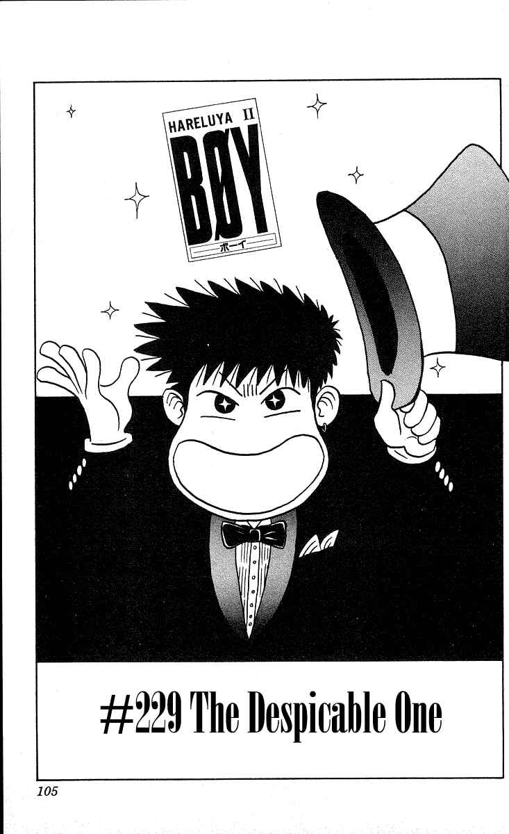 Page 1 Chapter 229 Hareluya II Boy