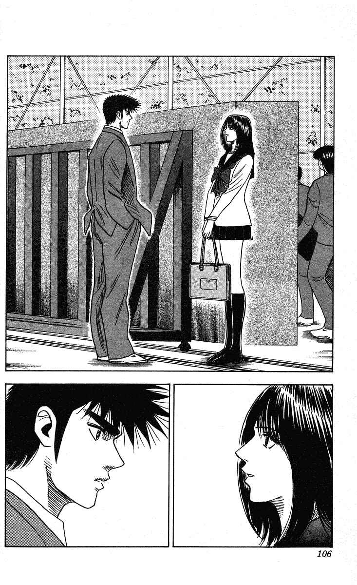 Page 2 Chapter 229 Hareluya II Boy