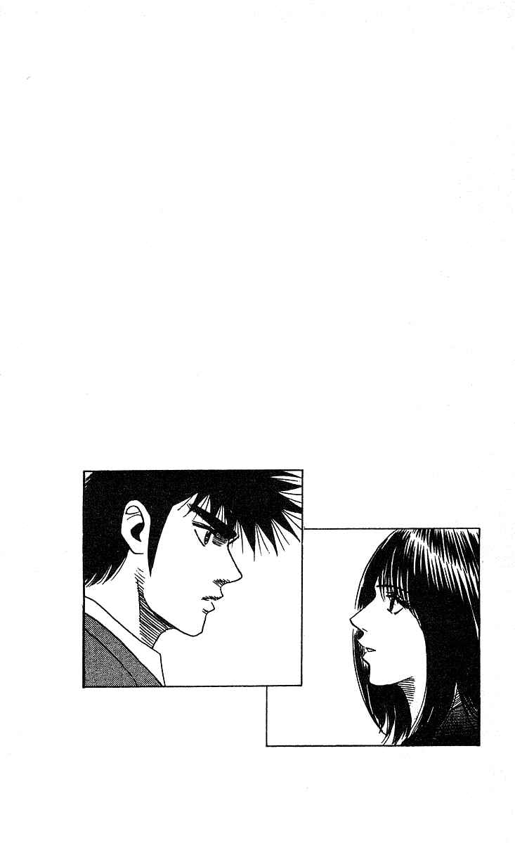 Page 20 Chapter 229 Hareluya II Boy