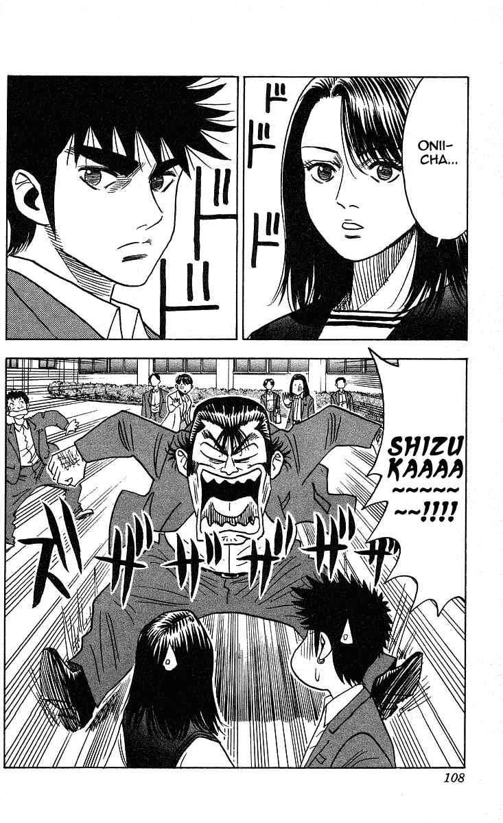 Page 4 Chapter 229 Hareluya II Boy