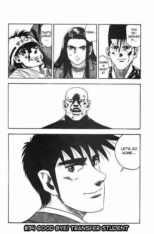 Page 1 Chapter 34 Hareluya II Boy