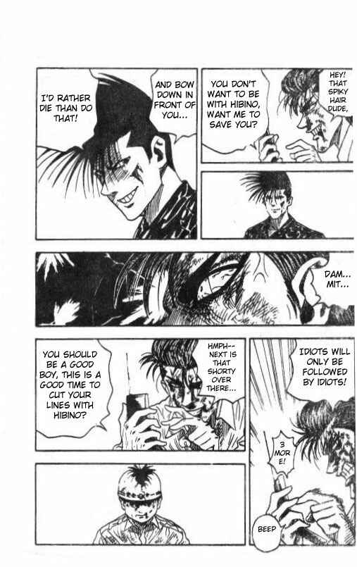 Page 12 Chapter 34 Hareluya II Boy