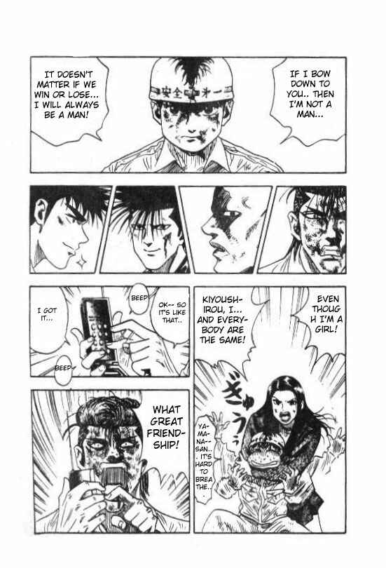Page 13 Chapter 34 Hareluya II Boy