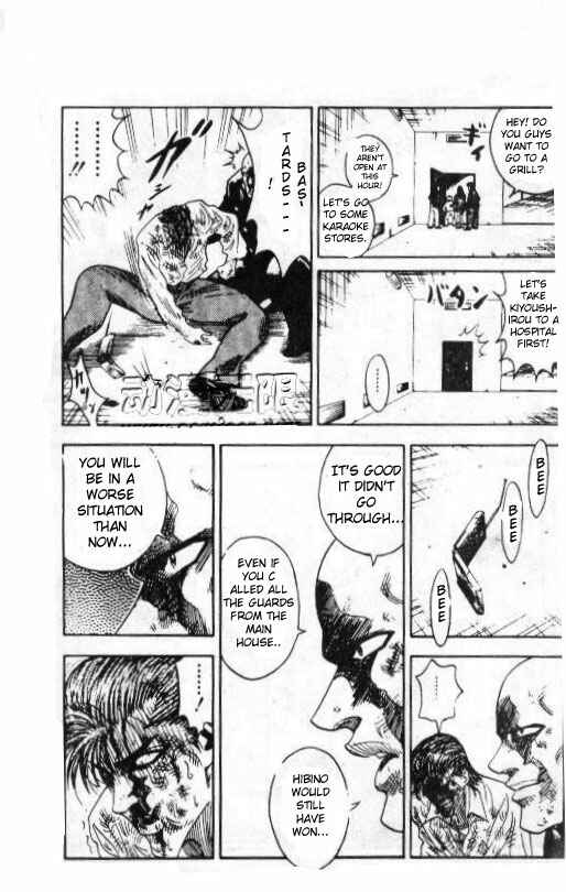 Page 16 Chapter 34 Hareluya II Boy