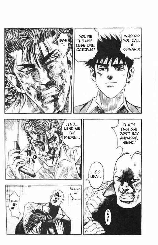 Page 7 Chapter 34 Hareluya II Boy