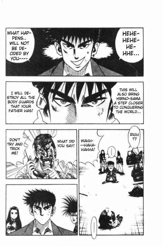 Page 9 Chapter 34 Hareluya II Boy