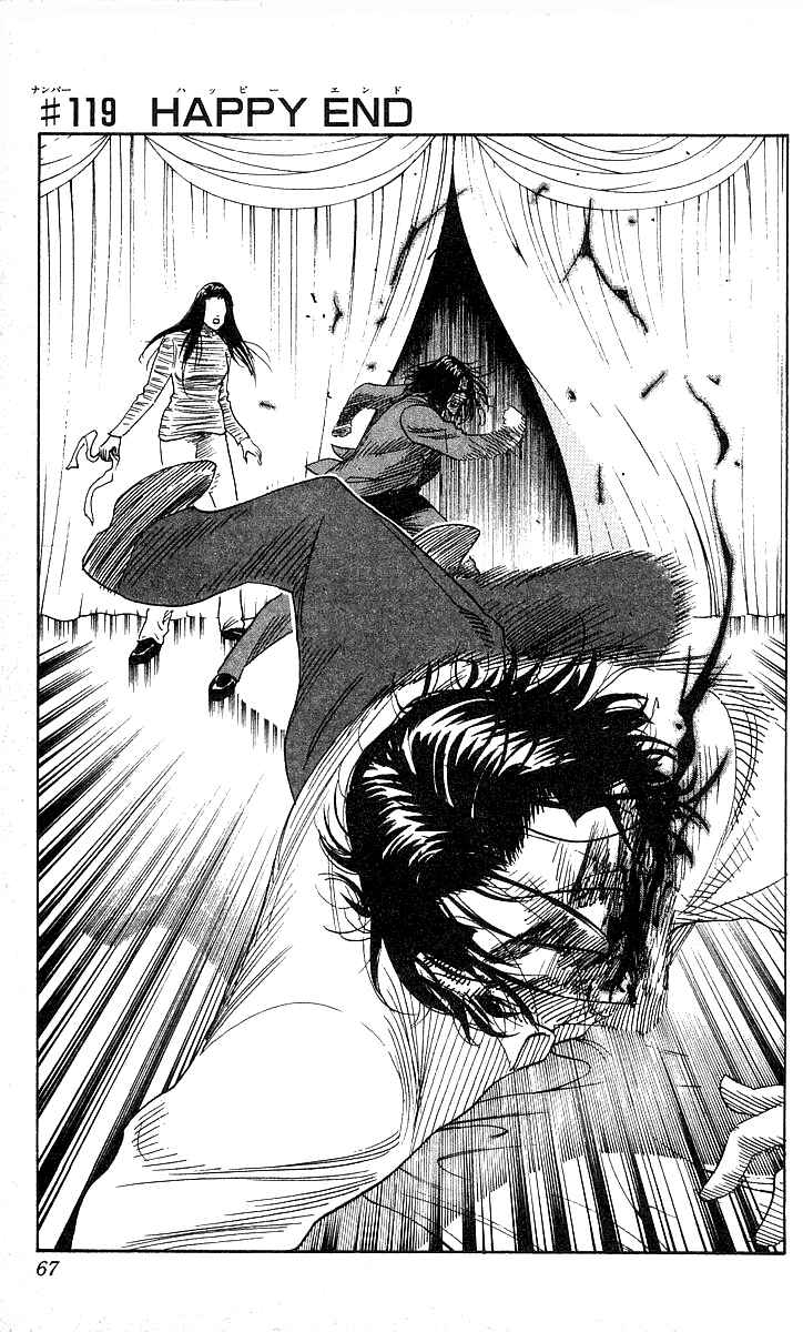 Page 1 Chapter 119 Hareluya II Boy