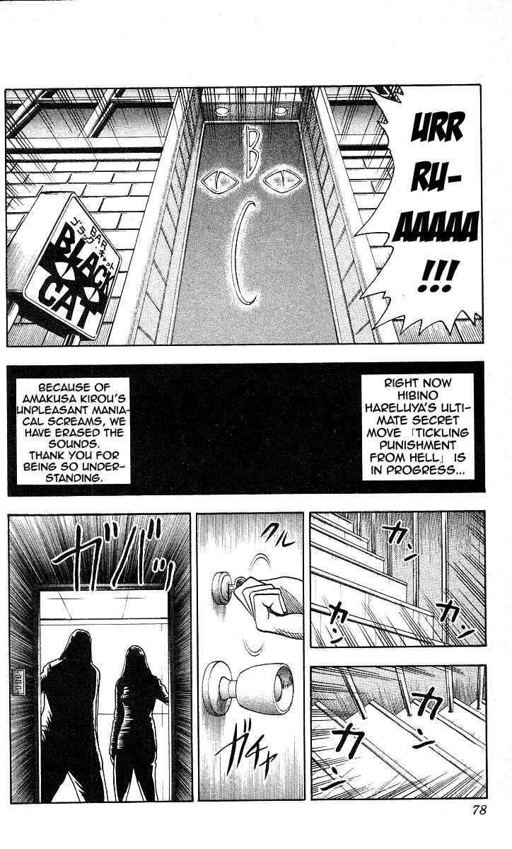 Page 12 Chapter 119 Hareluya II Boy