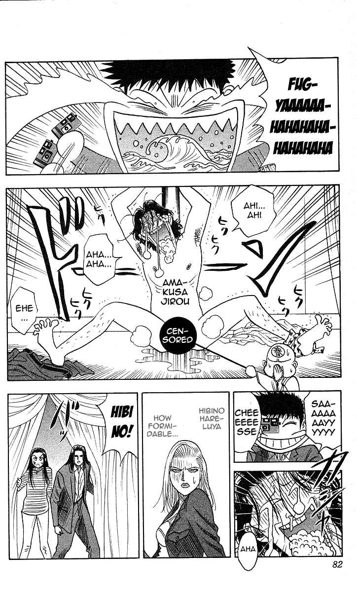 Page 16 Chapter 119 Hareluya II Boy