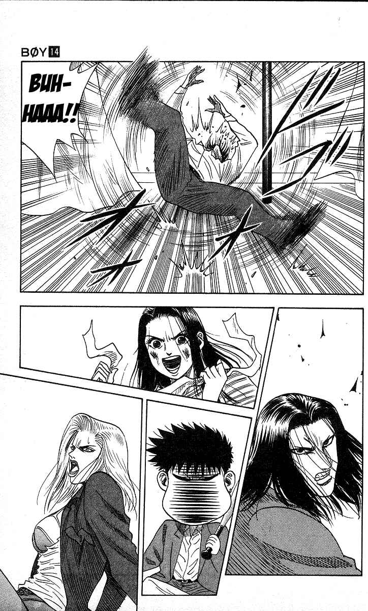 Page 3 Chapter 119 Hareluya II Boy