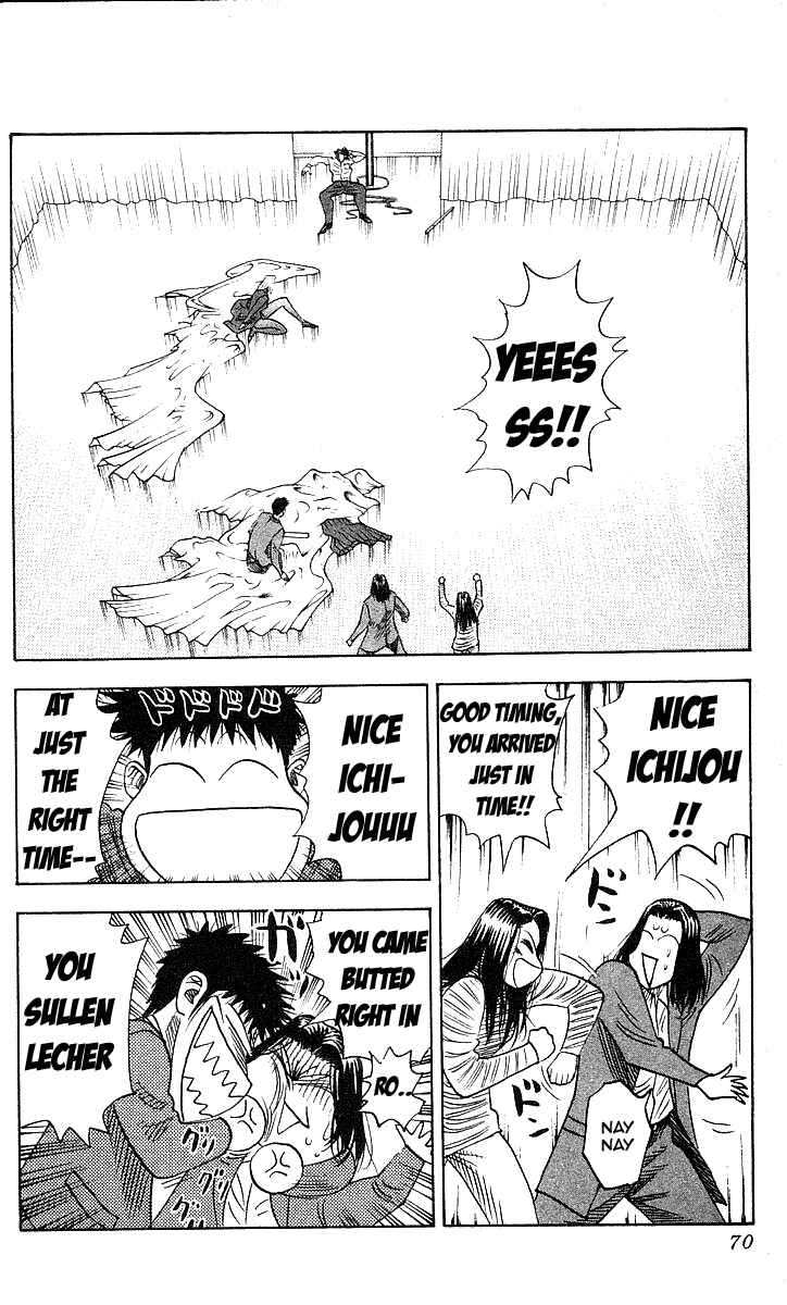 Page 4 Chapter 119 Hareluya II Boy