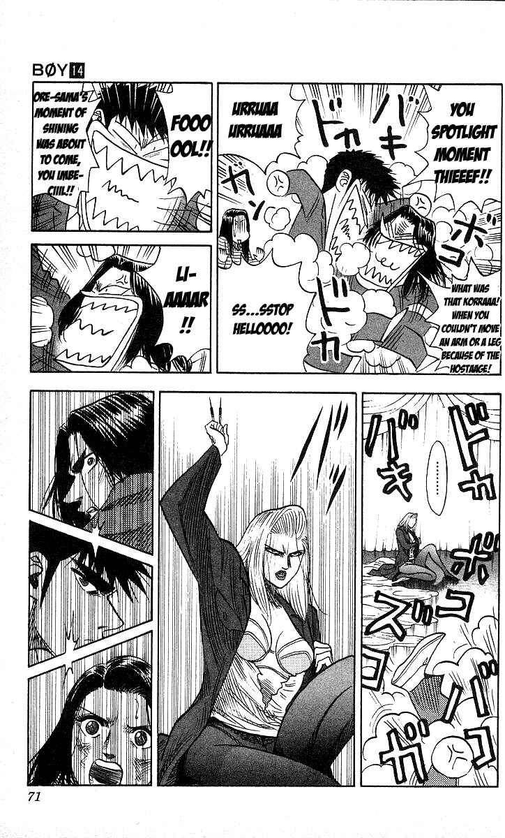 Page 5 Chapter 119 Hareluya II Boy