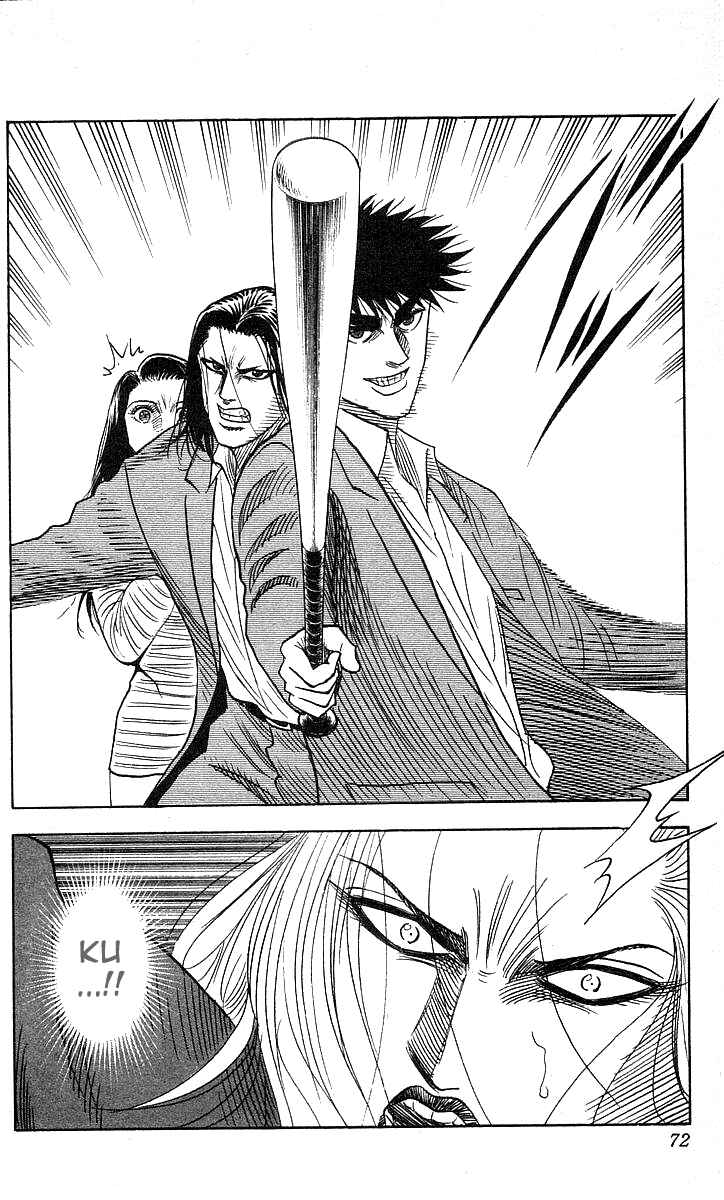 Page 6 Chapter 119 Hareluya II Boy