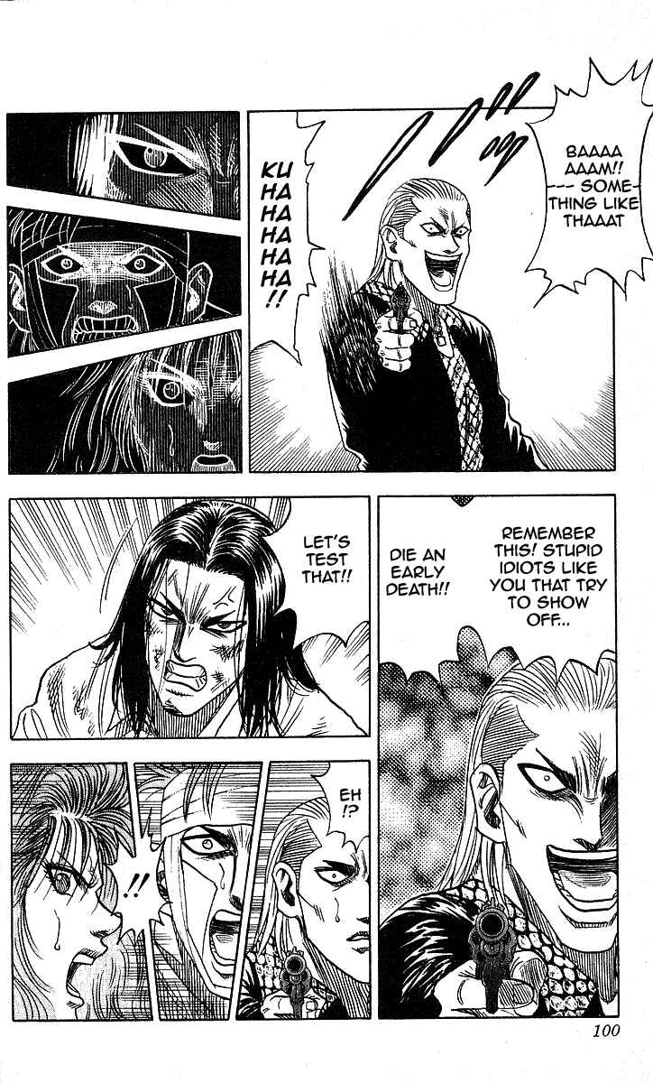 Page 12 Chapter 84 Hareluya II Boy