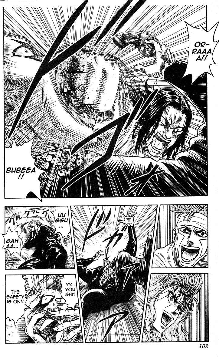 Page 14 Chapter 84 Hareluya II Boy