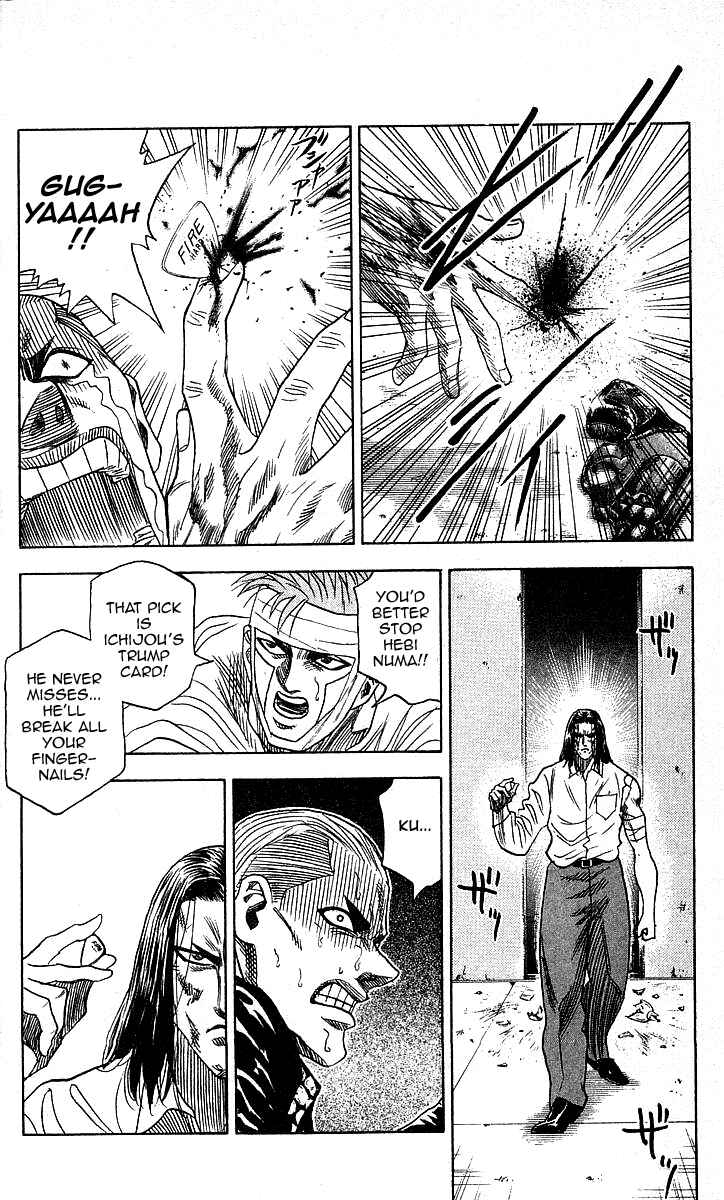 Page 4 Chapter 84 Hareluya II Boy
