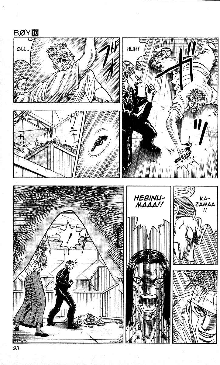 Page 5 Chapter 84 Hareluya II Boy