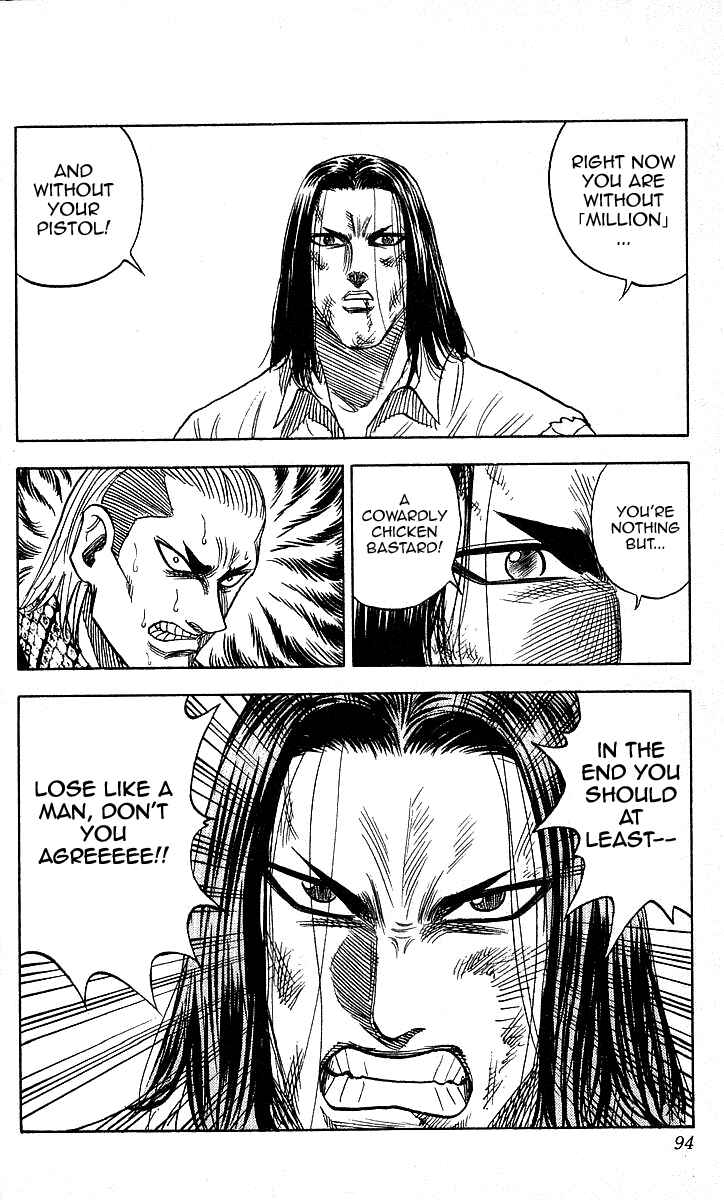 Page 6 Chapter 84 Hareluya II Boy