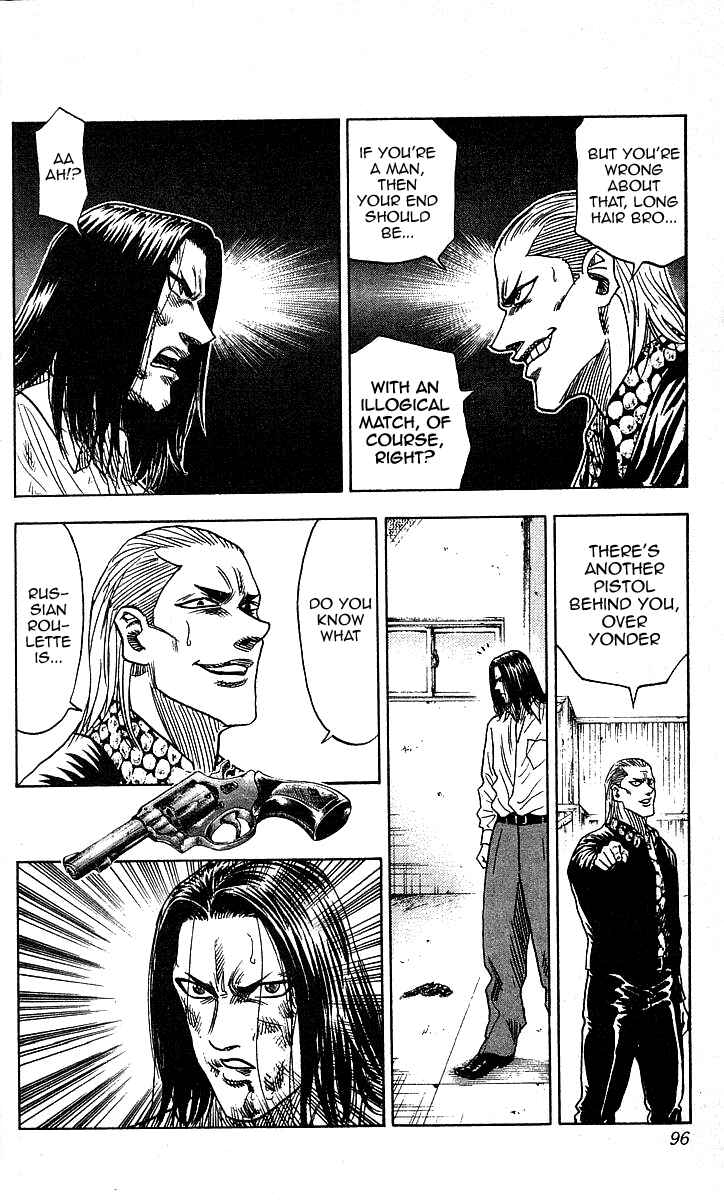 Page 8 Chapter 84 Hareluya II Boy