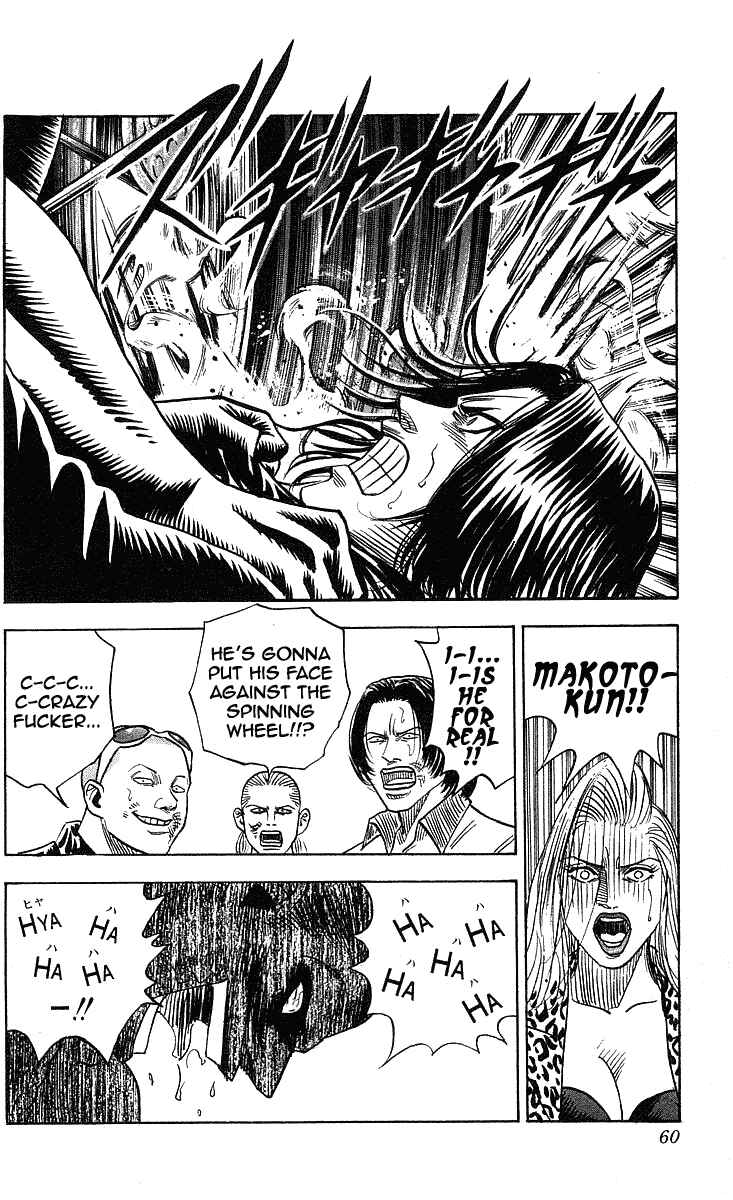 Page 15 Chapter 217 Hareluya II Boy