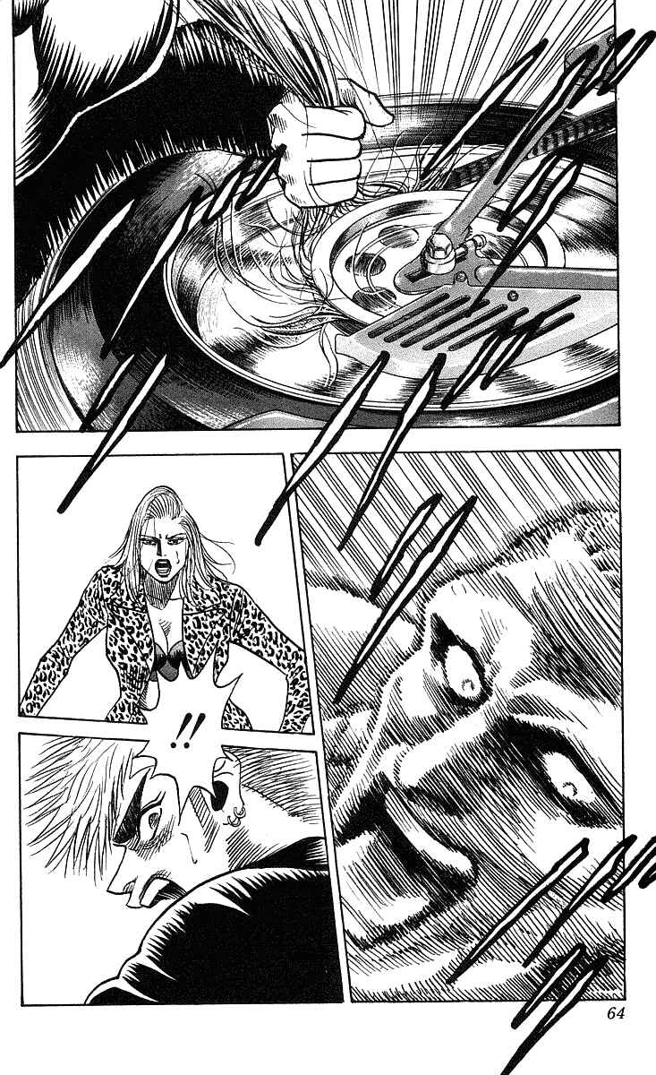 Page 19 Chapter 217 Hareluya II Boy