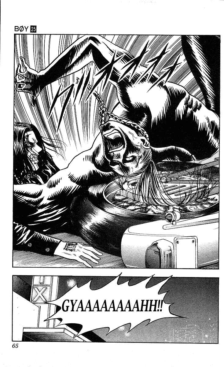 Page 20 Chapter 217 Hareluya II Boy