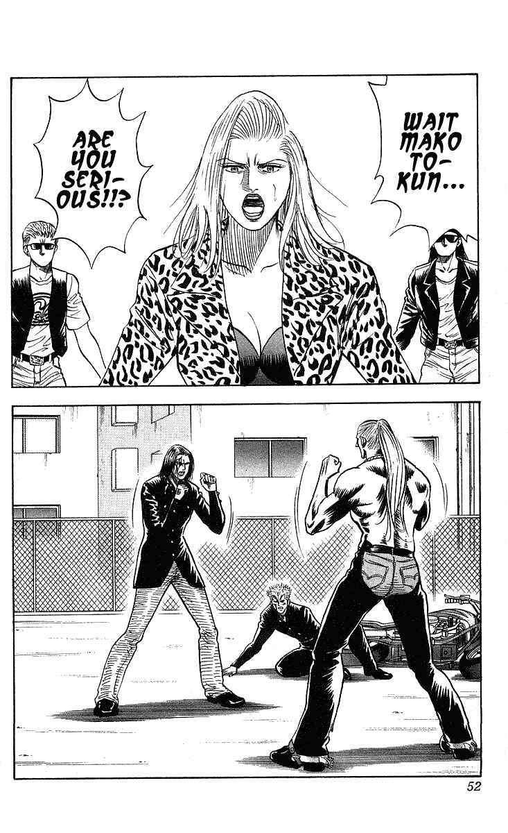 Page 7 Chapter 217 Hareluya II Boy