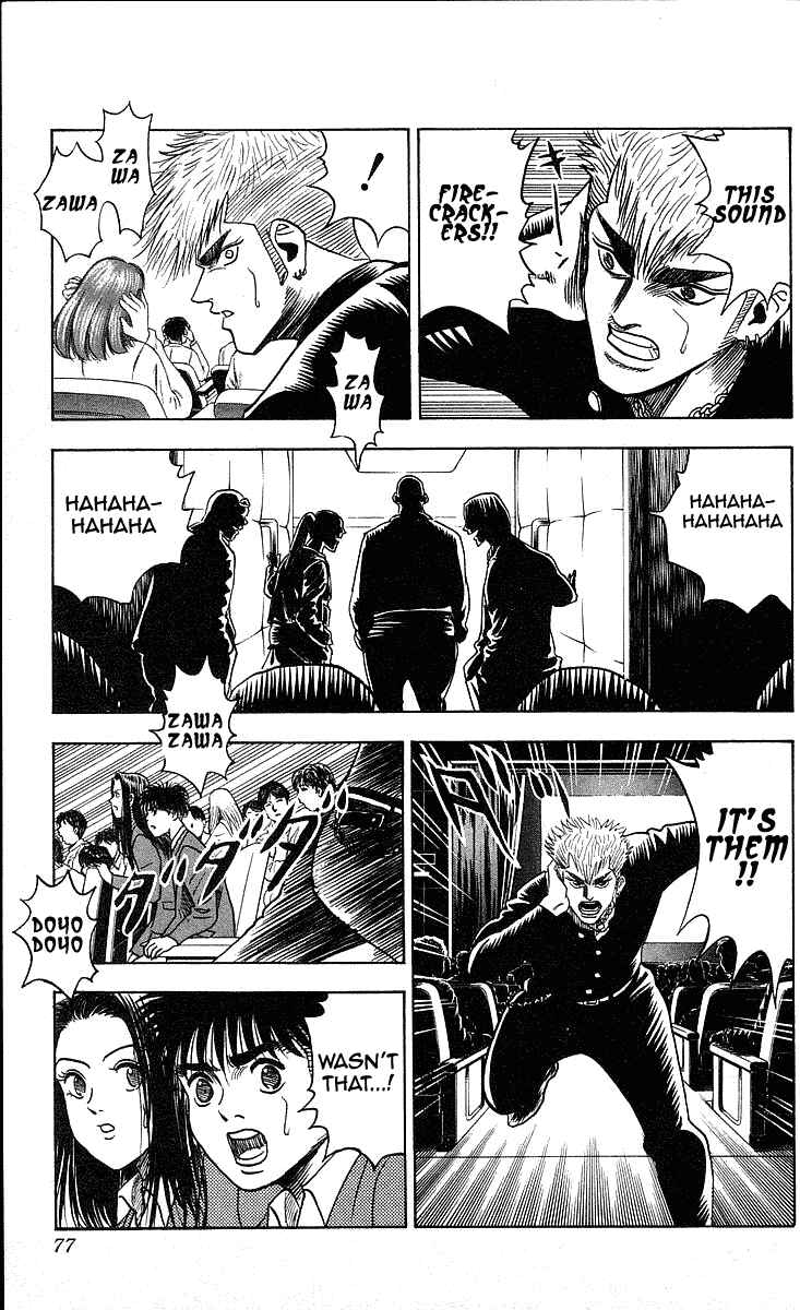 Page 14 Chapter 209 Hareluya II Boy