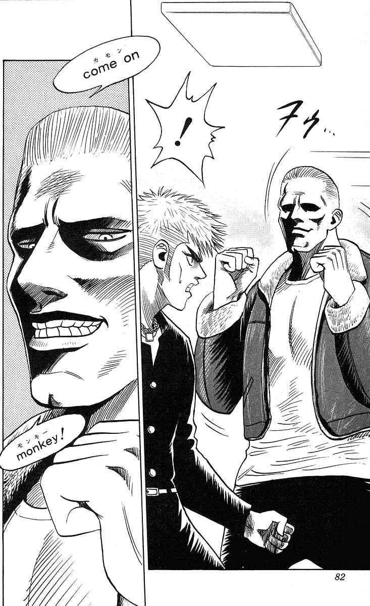 Page 19 Chapter 209 Hareluya II Boy