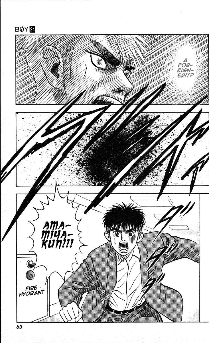 Page 20 Chapter 209 Hareluya II Boy