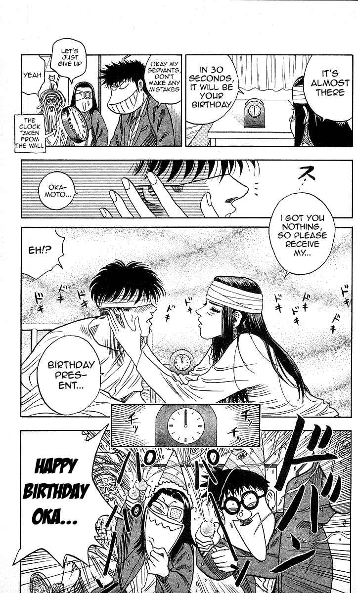 Page 17 Chapter 97 Hareluya II Boy