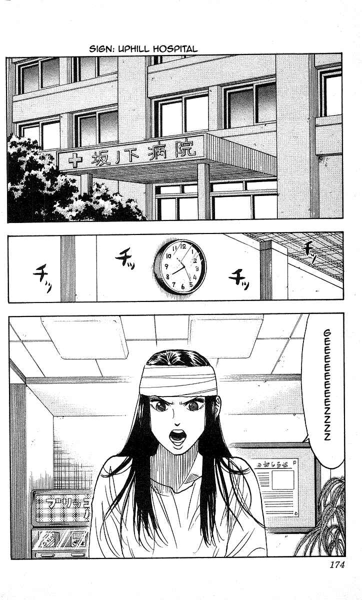 Page 8 Chapter 97 Hareluya II Boy