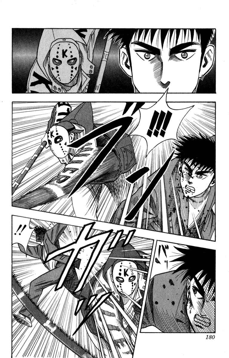 Page 14 Chapter 6 Hareluya II Boy