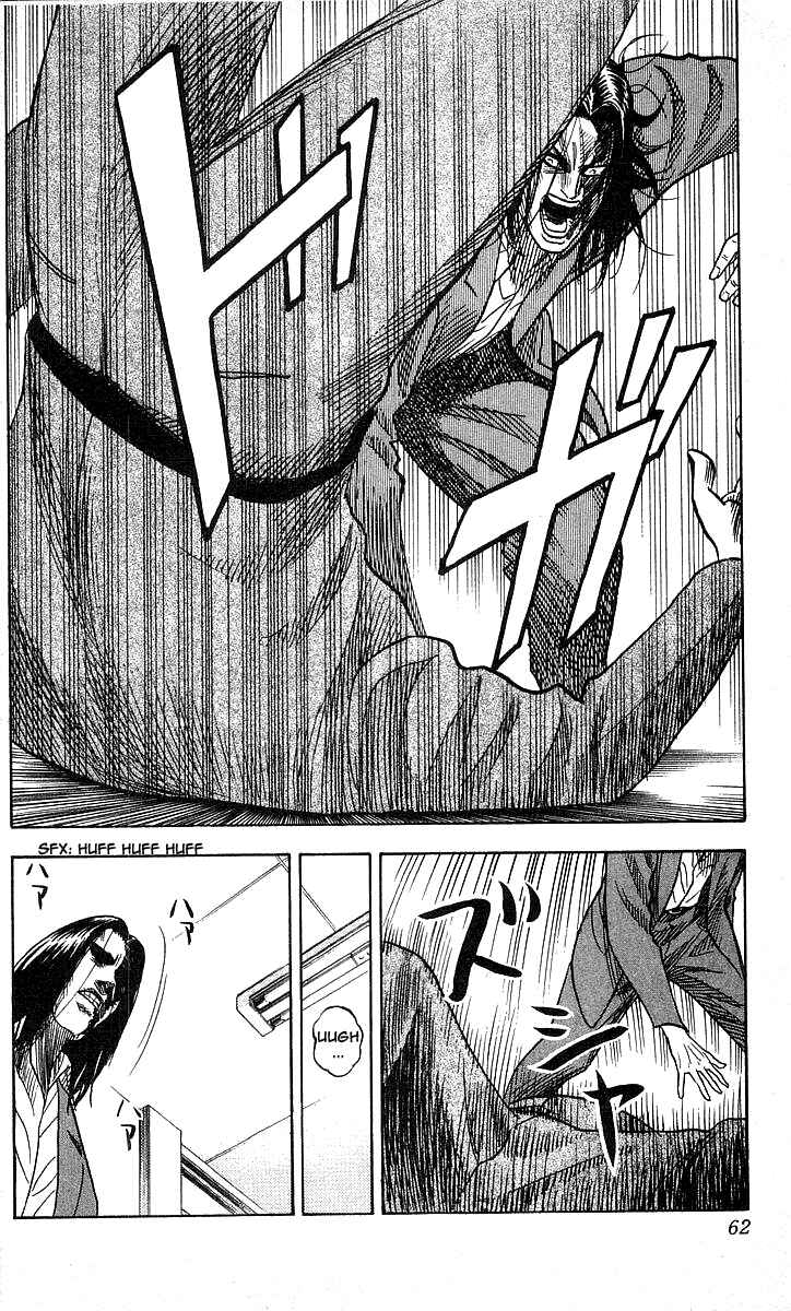 Page 16 Chapter 91 Hareluya II Boy