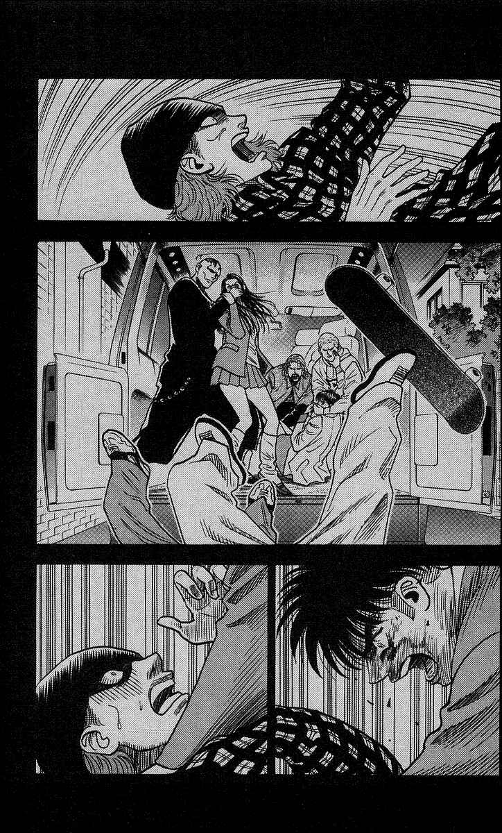 Page 8 Chapter 194 Hareluya II Boy